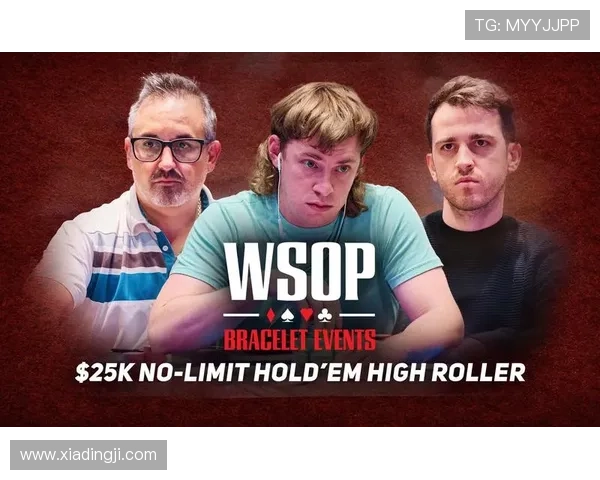 凯发德州扑克:最新赛事资讯助你把握每一次赢牌机会