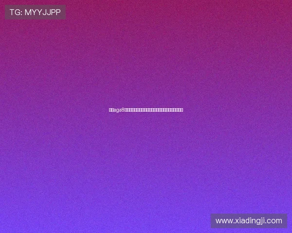 加入aga8亚游官网会员尊享专属福利,体验极致的线上娱乐世界