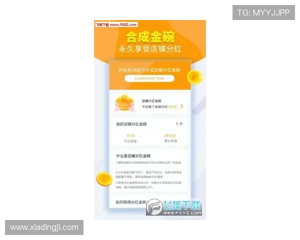 下载AG现金APP开启您的极速投注体验享受专业的游戏陪伴