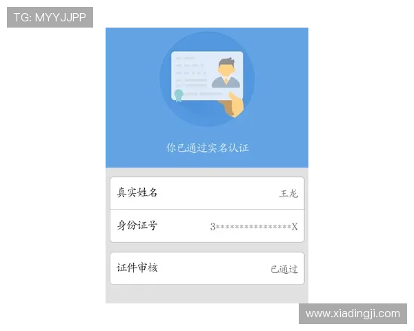 博鱼真人官方入口的最新安全认证保障您的账户安全
