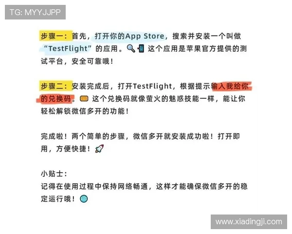 安卓苹果双平台ag尊龙官网下载攻略,轻松掌握多设备同步玩法技巧 安卓苹果双平台ag尊龙官网下载攻略,轻松掌握多设备同步玩法技巧