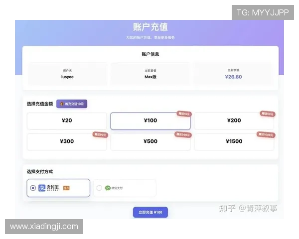 k8娱乐官网的支付方式多样，支持多平台快速充值保障资金安全