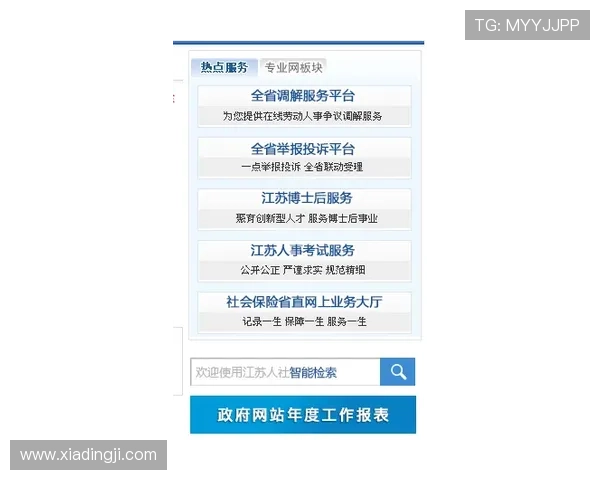 凯发ag旗舰厅网址官方客服联系方式，提供专业支持确保玩家权益得到保障