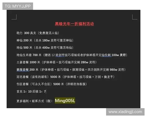 k8凯发官方优惠活动最新资讯,丰富奖励助力玩家轻松赢取丰厚福利 k8凯发官方优惠活动最新资讯,丰富奖励助力玩家轻松赢取丰厚福利