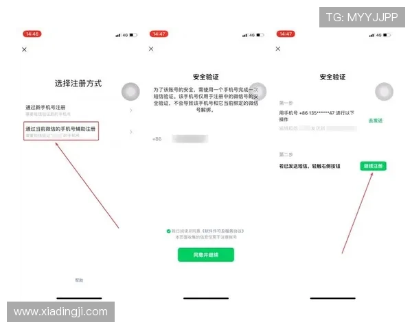 AG视讯手机app下载后如何进行账号注册与登录，完整操作指南解析