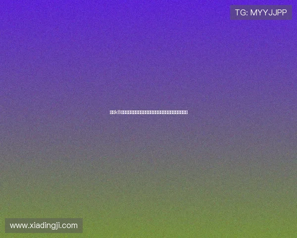 凯发k8国际登录网址最新入口,确保玩家轻松登录畅玩全球热门游戏