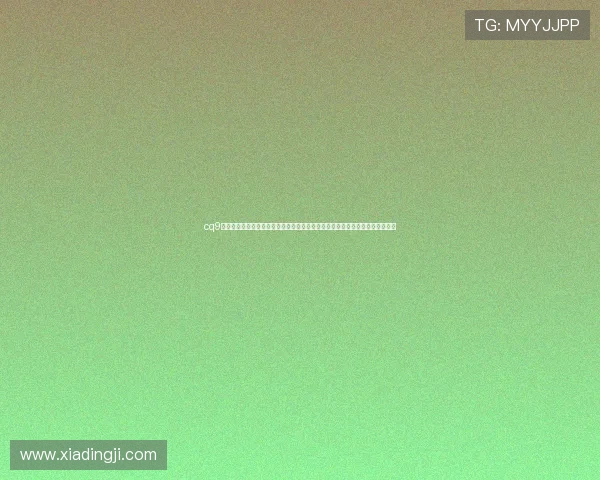 cq9电子游戏平台官网最新安全稳定的登录入口推荐,保障您的游戏体验与资金安全 cq9电子游戏平台官网最新安全稳定的登录入口推荐,保障您的游戏体验与资金安全