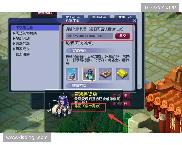 凯发手机娱乐官网优惠活动不断,丰富奖励助力玩家轻松赢取丰厚奖金