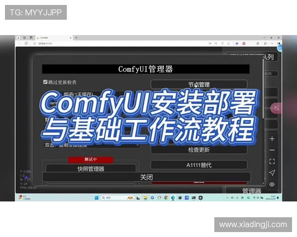凯发旗舰客户端官网下载安装教程，详细步骤指导帮助玩家快速完成软件安装与登录流程