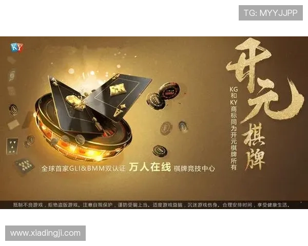凯发开元棋牌安全可靠的保障措施详解让你放心畅玩每一场游戏享受无忧的线上娱乐环境