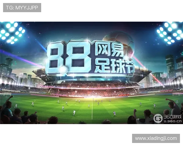 云顶集团游戏app优惠活动不断，丰富奖励助力玩家轻松赢大奖