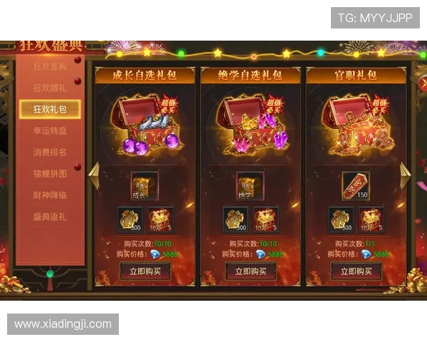 凯发网址娱乐的优惠礼包领取攻略让你轻松享受更多游戏福利