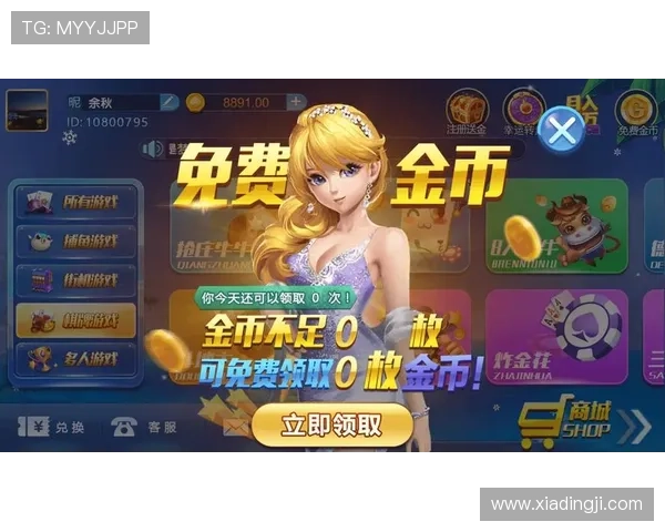 斗地主大战免费领取每日福利,丰富的奖励内容助你轻松提升牌技和游戏乐趣 斗地主大战免费领取每日福利,丰富的奖励内容助你轻松提升牌技和游戏乐趣