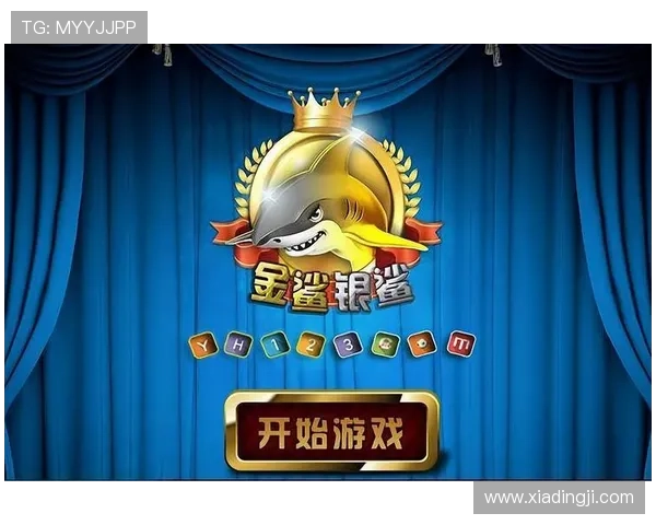 金鲨银鲨游戏机线上线下多平台同步玩法详解满足不同玩家的多样需求 金鲨银鲨游戏机线上线下多平台同步玩法详解满足不同玩家的多样需求