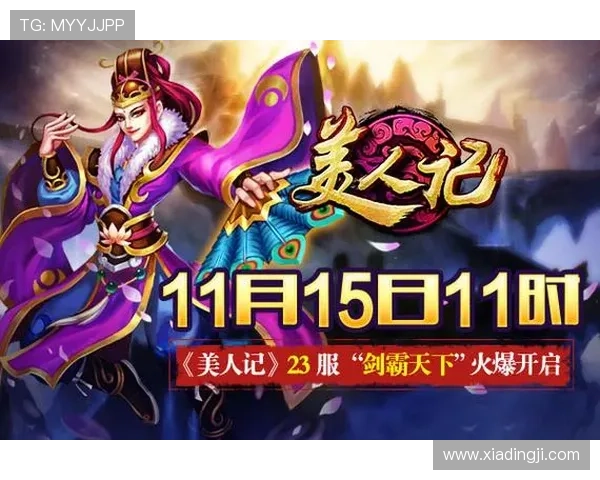 九游会真人游戏最新版本更新内容详解带来更多创新玩法