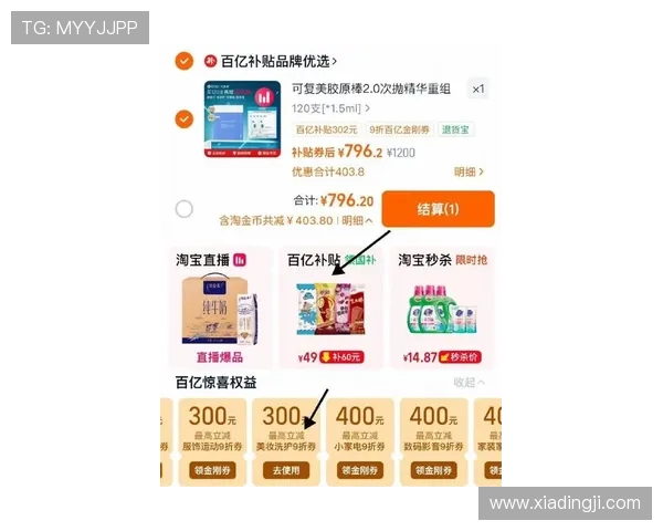 多宝真人百乐家平台最新优惠活动全面解析，助你轻松赢取丰厚奖金与独家福利