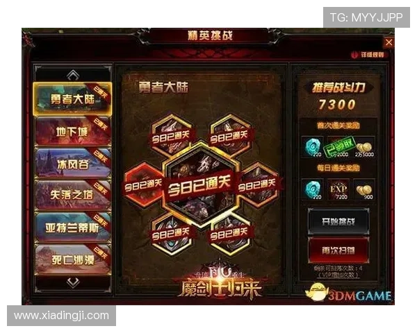 视讯平台游戏网:助你轻松掌握各种在线游戏技巧与策略提升游戏水平 视讯平台游戏网:助你轻松掌握各种在线游戏技巧与策略提升游戏水平