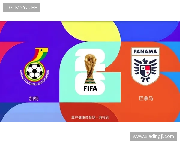 加纳对巴拿马比赛战术点评及赛后球员表现总结报道 加纳对巴拿马比赛战术点评及赛后球员表现总结报道
