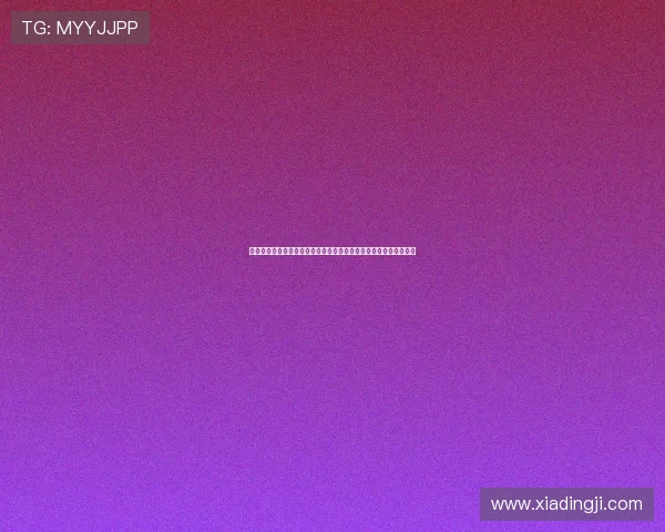 真人夺宝官网下载平台助力世界杯精彩赛事直播与互动体验全面升级